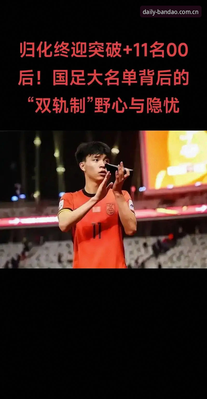 湖人休赛期运作深度分析：数据分析师入局背后的野心与隐忧