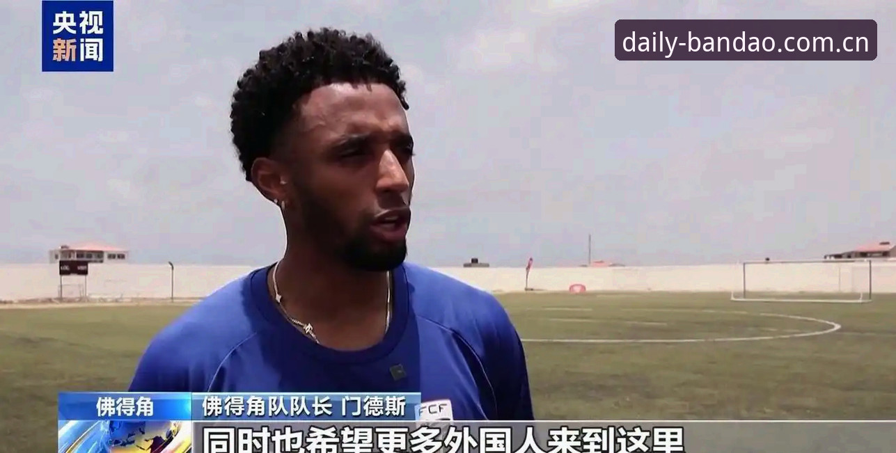 佛得角2-2逼平乌拉圭，半岛综合平台数据解析冷门制造者的逆袭密码